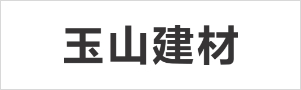 客户名称