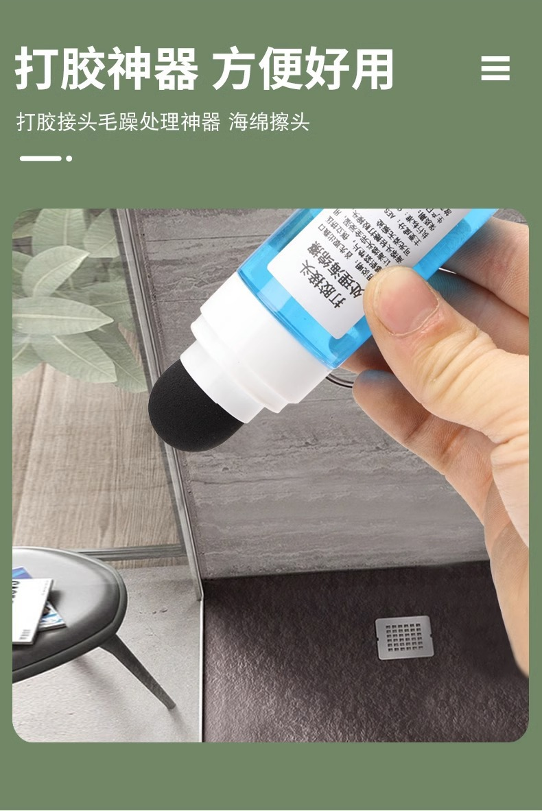 打胶平滑器图4
