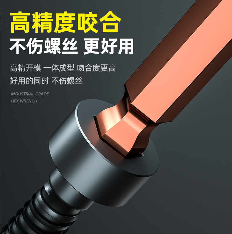 加长球头内六角图5