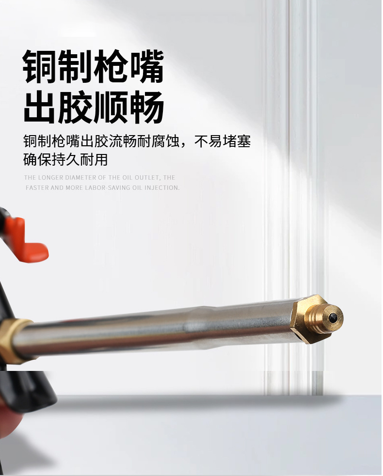 免清洗发泡枪图3
