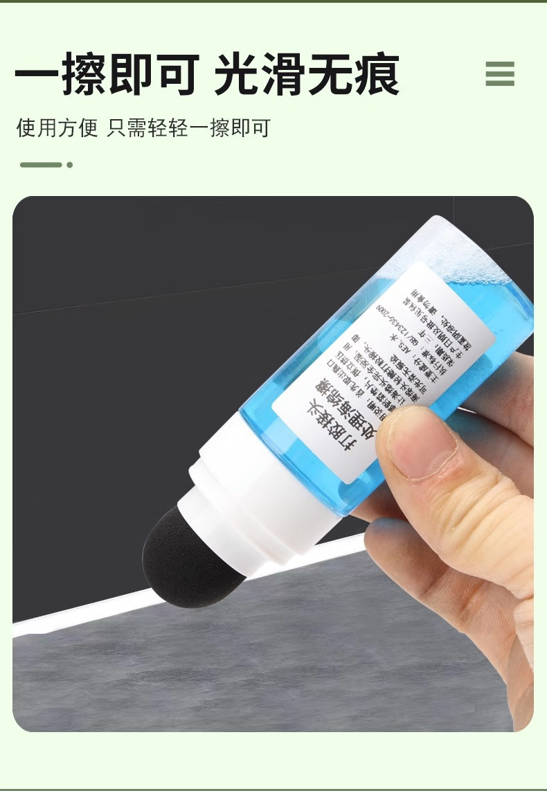 打胶平滑器图2