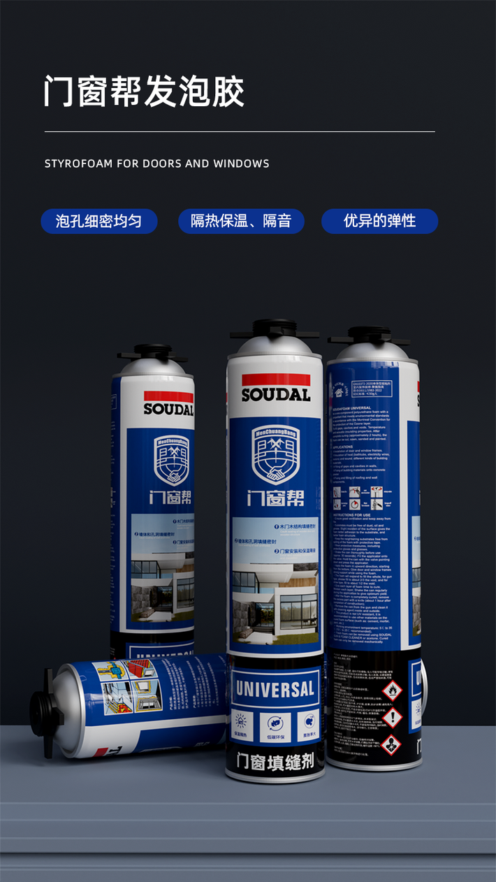 发泡剂产品主图