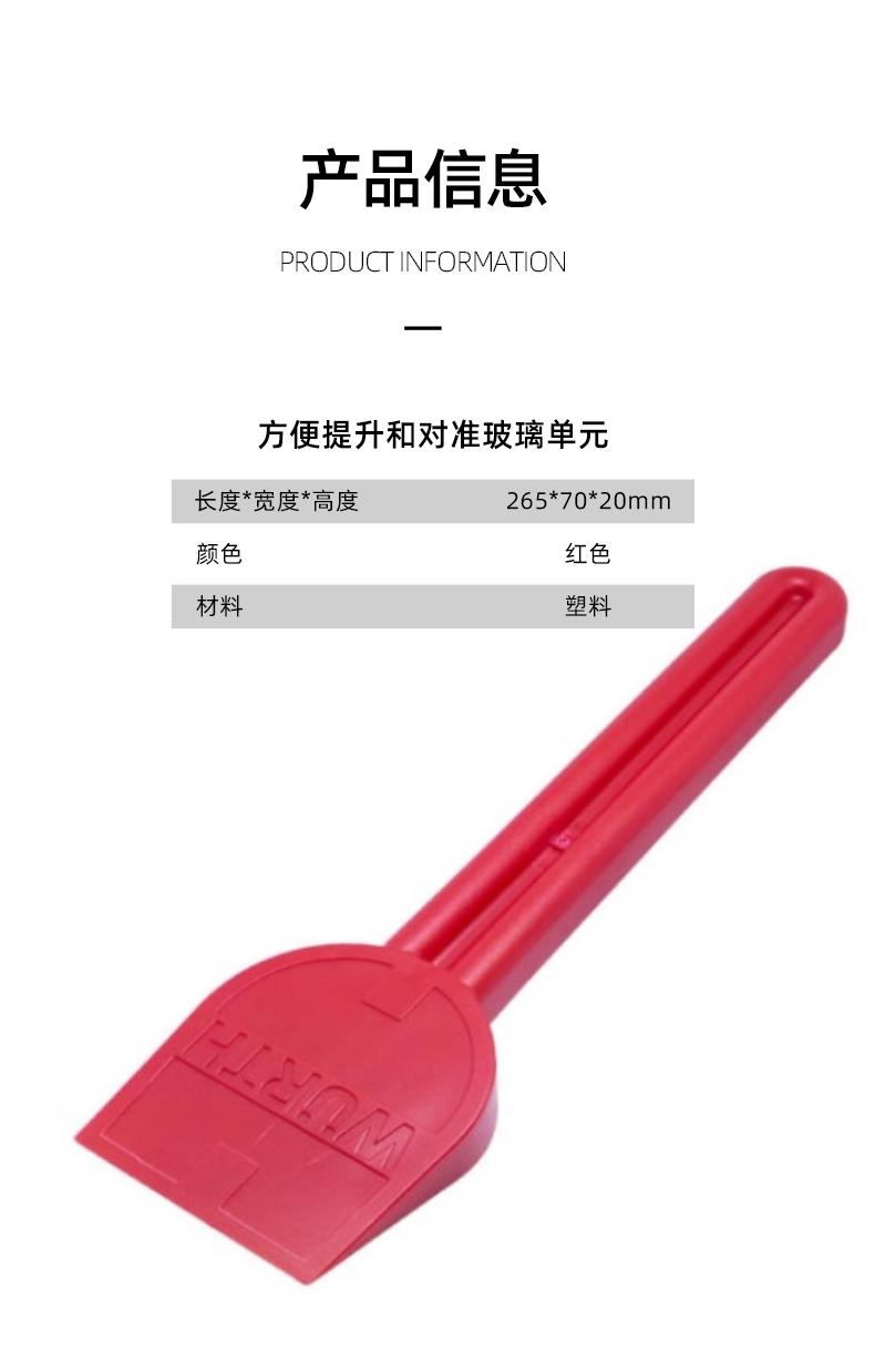 窗锲图4