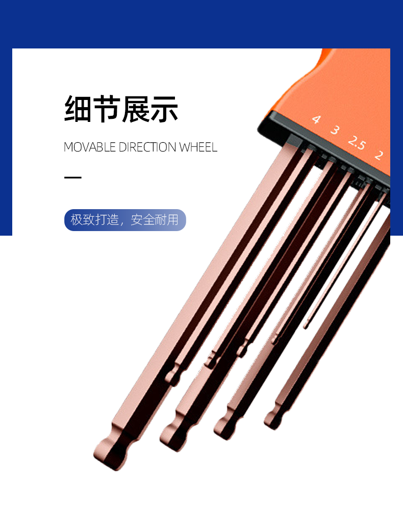 加长球头内六角图2
