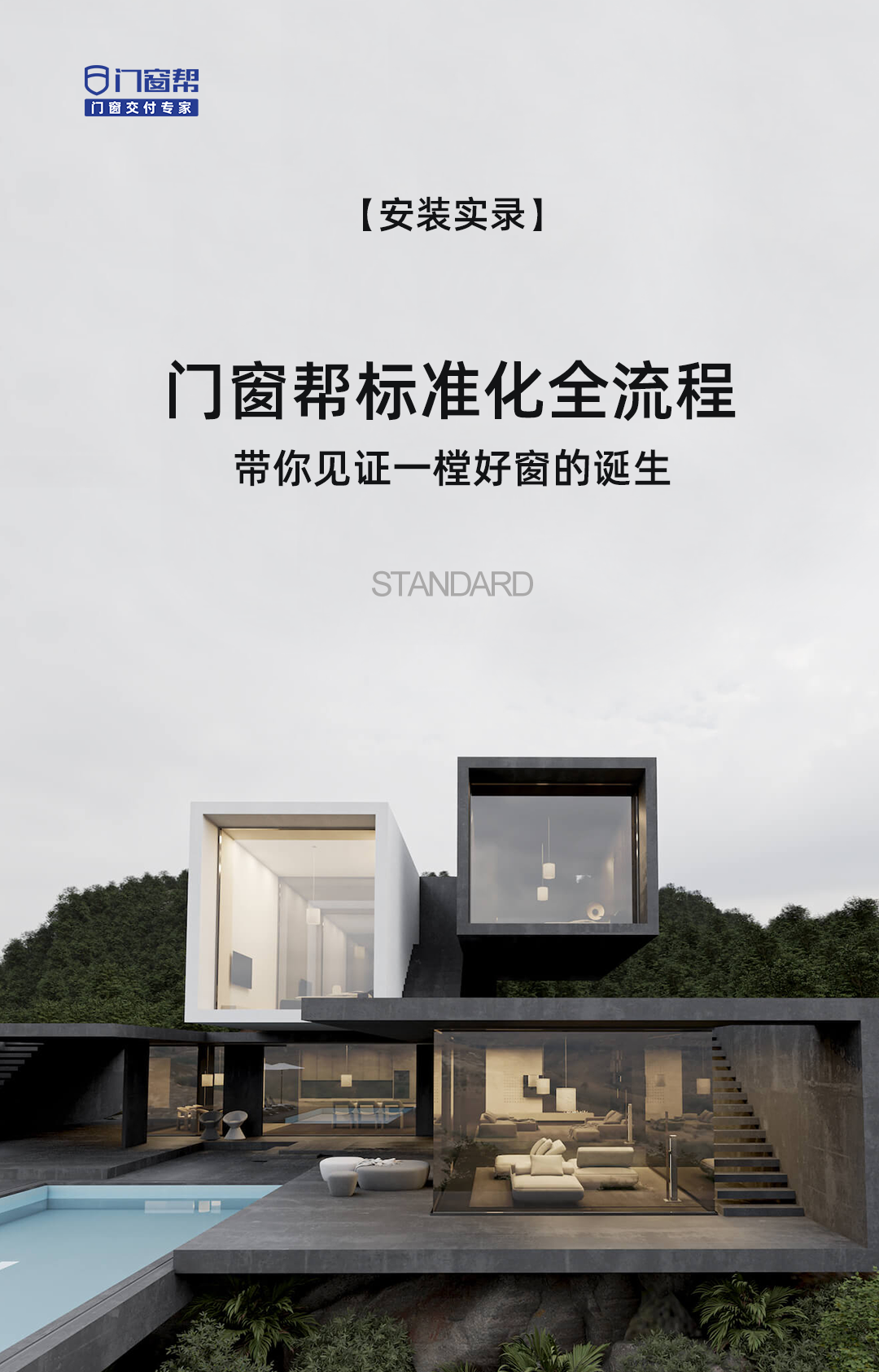主标题