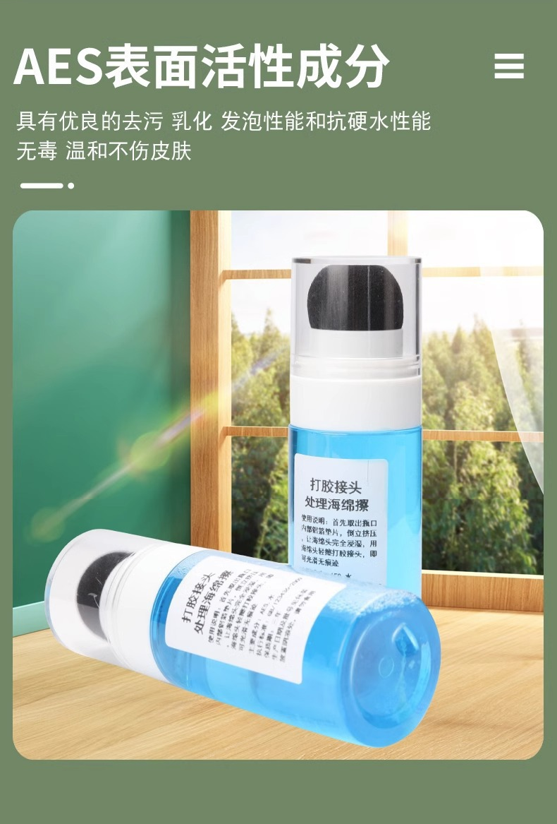打胶平滑器图5