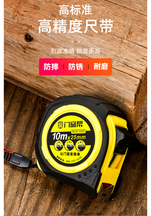 ABS外壳不易掉漆