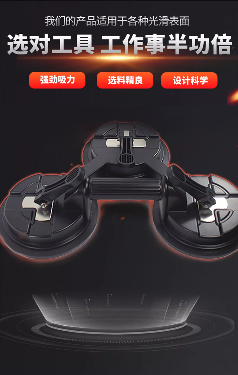 三爪玻璃吸盘图2