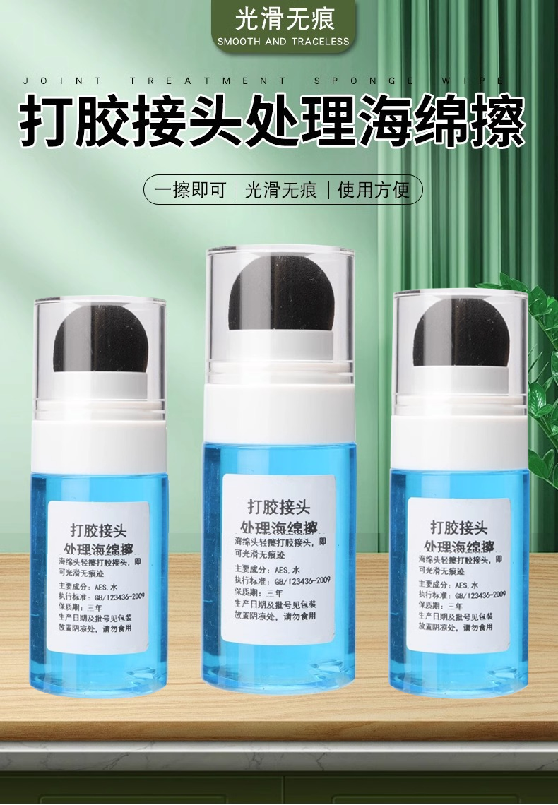 打胶平滑器图3